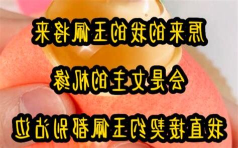當我得知我的玉佩將來會是女主的機緣