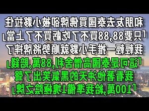 水生極陰