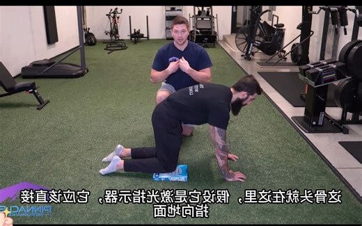 左高右低