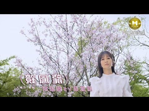 龍鳳鏡