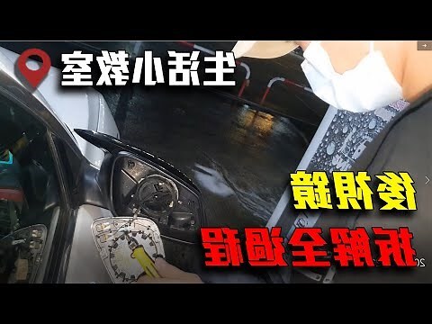 流水方向