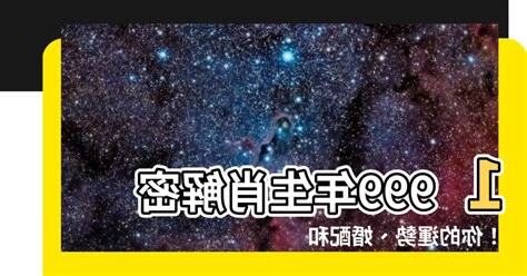 1999生效