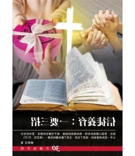 一要三招