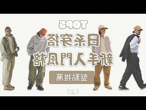 台男特徵
