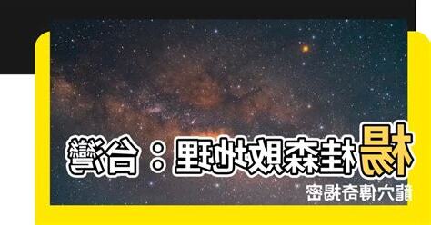 楊桂森