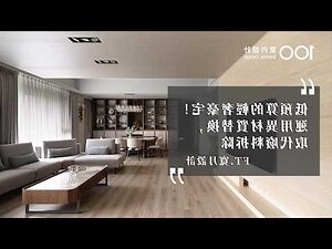 兩戶打通申請