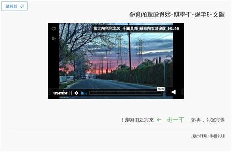 水溶溶的大道
