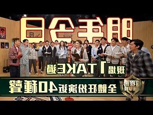 福壽祿