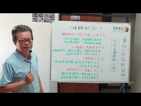 重婚命