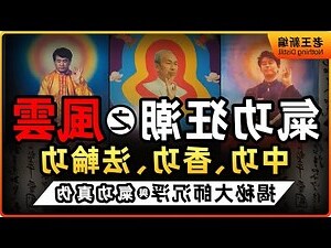 陰陽學説