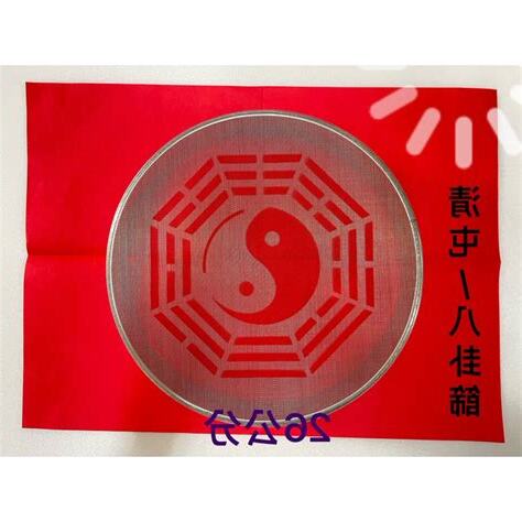 八卦網違法