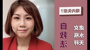感情不和