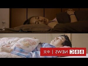 未婚男女