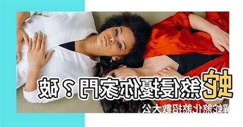 蛇煞要如何化解