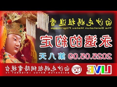 人旺大樓