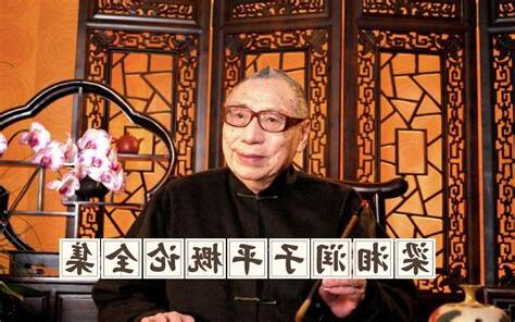 梁五行