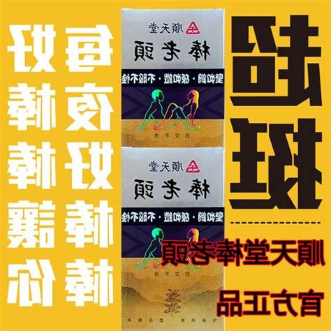 棒老頭成份