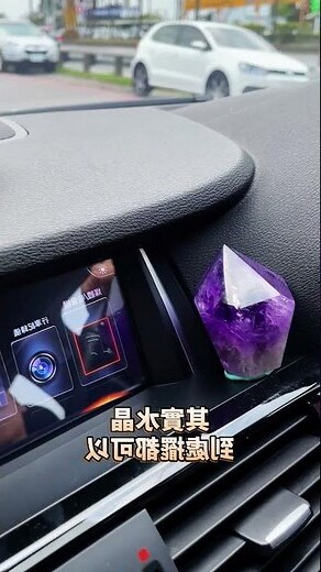 水晶擺位