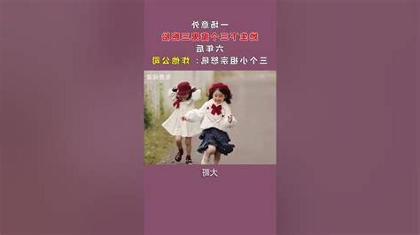 幸運四寶神秘爹地寵上天