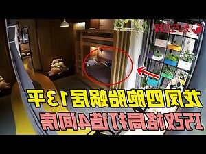卧室格局