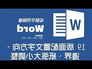 太窄至