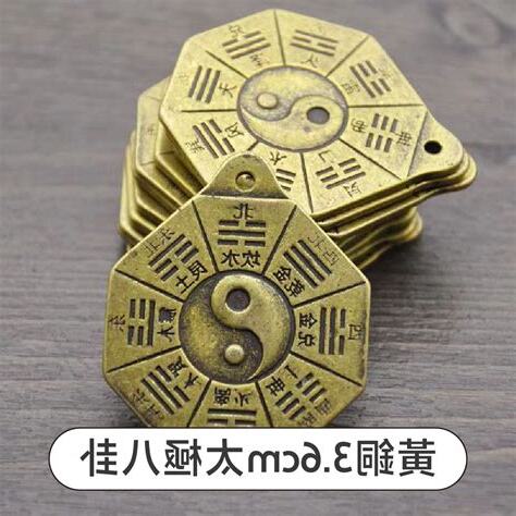 擋煞避邪