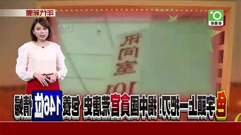 女性毛