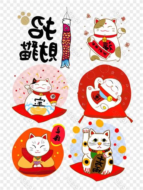 招財貼圖