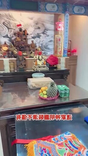 神明廳裝潢