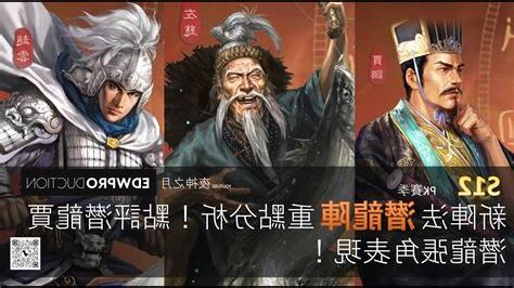 潛龍張角