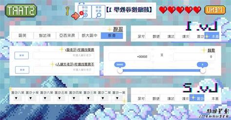 幸運號碼計算