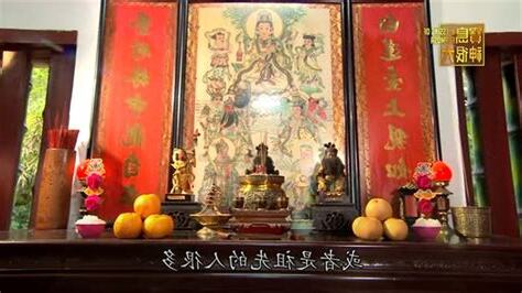 家中神明