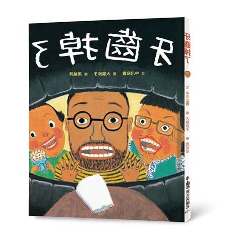 牙齒掉了丟哪裡
