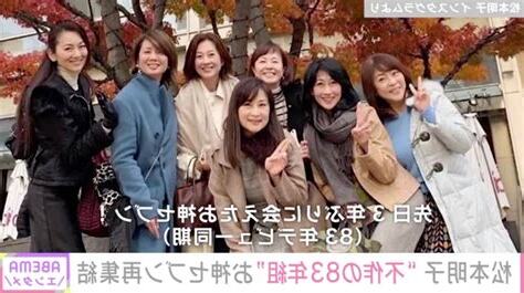 83年