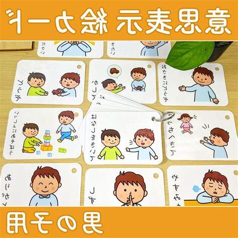 自詡意思