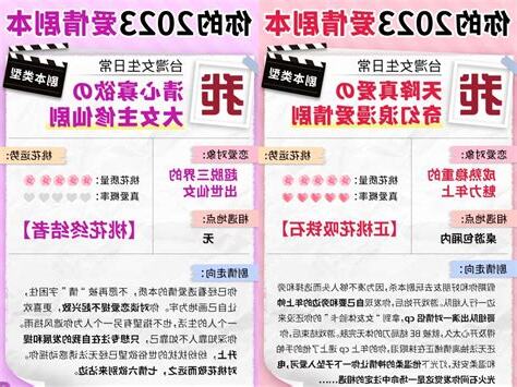 心理測驗愛情2023