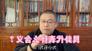 艮卦代表