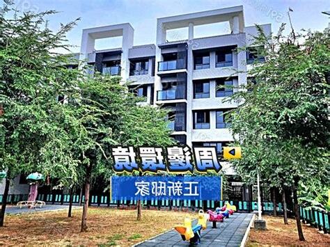 安居樂業同義詞