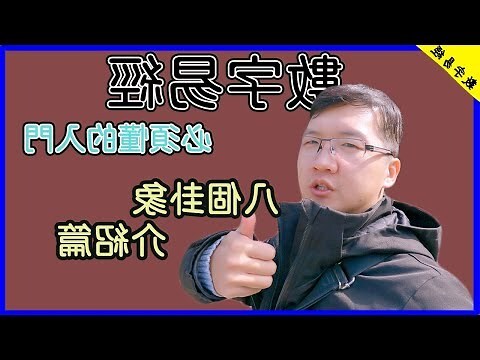 易經數字學分析