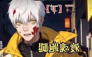 渡魂跑腿