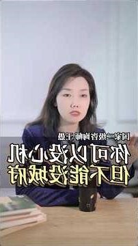 男人成熟語錄