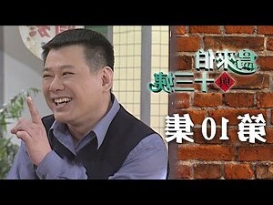 鳥飛來窗戶