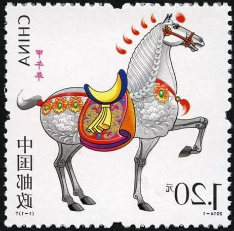 甲午年生肖