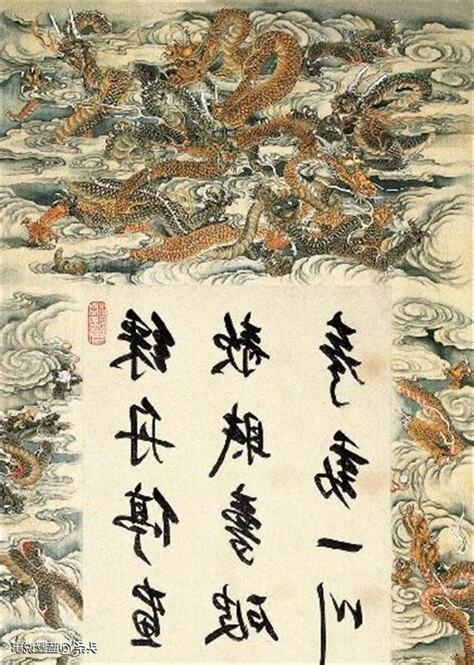 康熙筆畫
