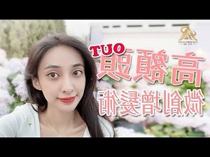 額頭圓潤