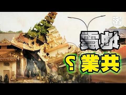 兌命