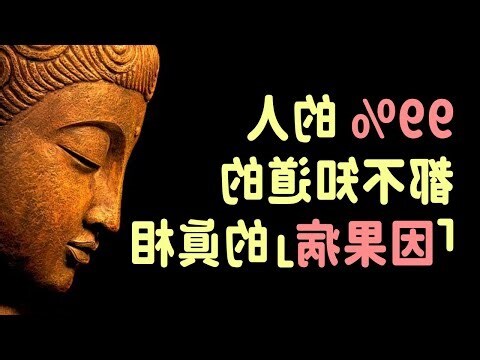 運勢不順如何化解