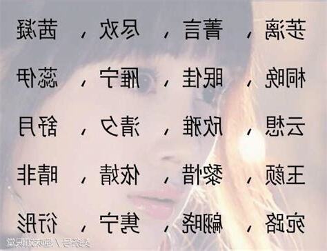 好聽的名稱