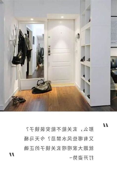 玄關鏡子禁忌