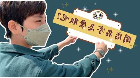 開店取名字